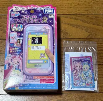 타카라토미 비밀의 아이프리 스마트폰 R 미개봉 새상품