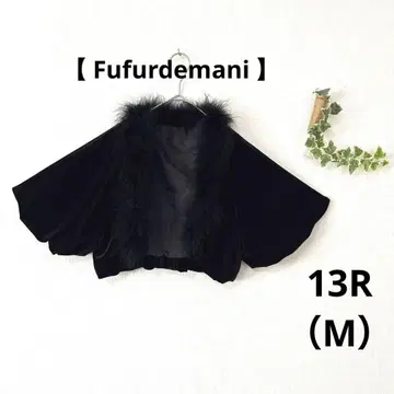 볼레로 블랙 벨로아 x 마라부 부착 여성용 파티 포멀 M