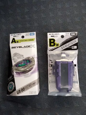 [ 미개봉 새상품 ] 베이블레이드 X A상 와이번 호버 B상 스트링 런처