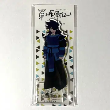 라오소흑전기 아크릴 스탠드 풍식