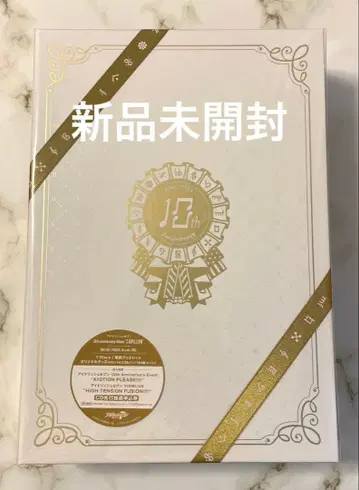 아이들리시 세븐 10th Anniversary Album 미개봉