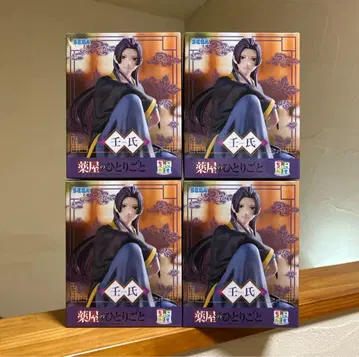 약사의 혼잣말 진시 쵸코노세 피규어 세트