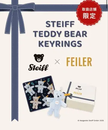 페일러 슈타이프 테디베어 키링 세트