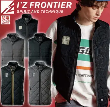 아이즈 프론티어 다우니 메모리 방한 베스트 9057