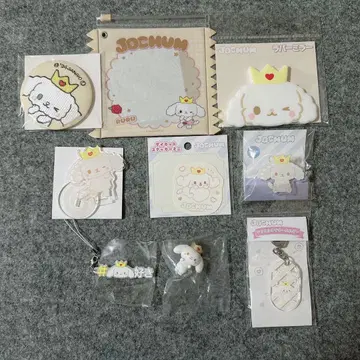 JOCHUM RURU 묶음 판매