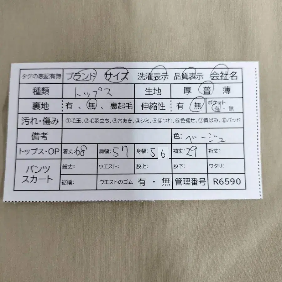 10번째 상품 이미지