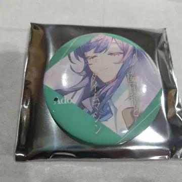 Ado 5주년 기념 벚꽃날과 타임머신 캔뱃지