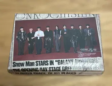 Snow Man 음고지신 초회 한정판 A