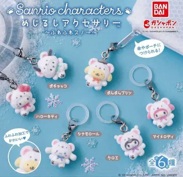 산리오 캐릭터즈 포근포근 스노우 마커 액세서리 풀 컴플리트