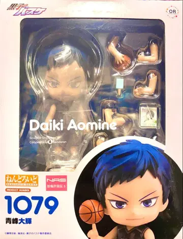 넨도로이드 1079 쿠로코의 농구 아오미네 다이키 (굿스마일컴퍼니)