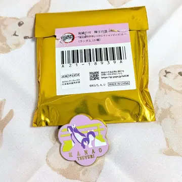 귀멸의 칼날 대사백경 컬렉션 핀즈 츠유리 카나오