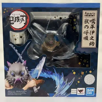 귀멸의 칼날 피규아트 zero 하시비라 이노스케 수의 호흡 개봉품