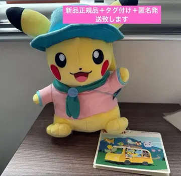 포켓몬 상하이 한정판 Road Trip 캠핑 시리즈 피카츄 봉제 인형