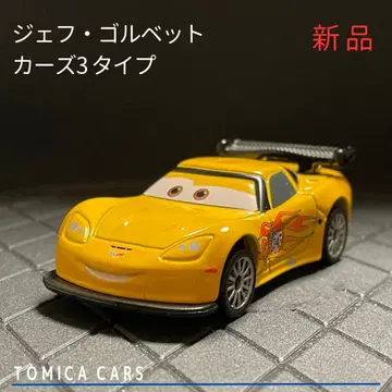 [ Ma60 ] 토미카 카즈 제프 골벳 카즈3 타입 제조 중지