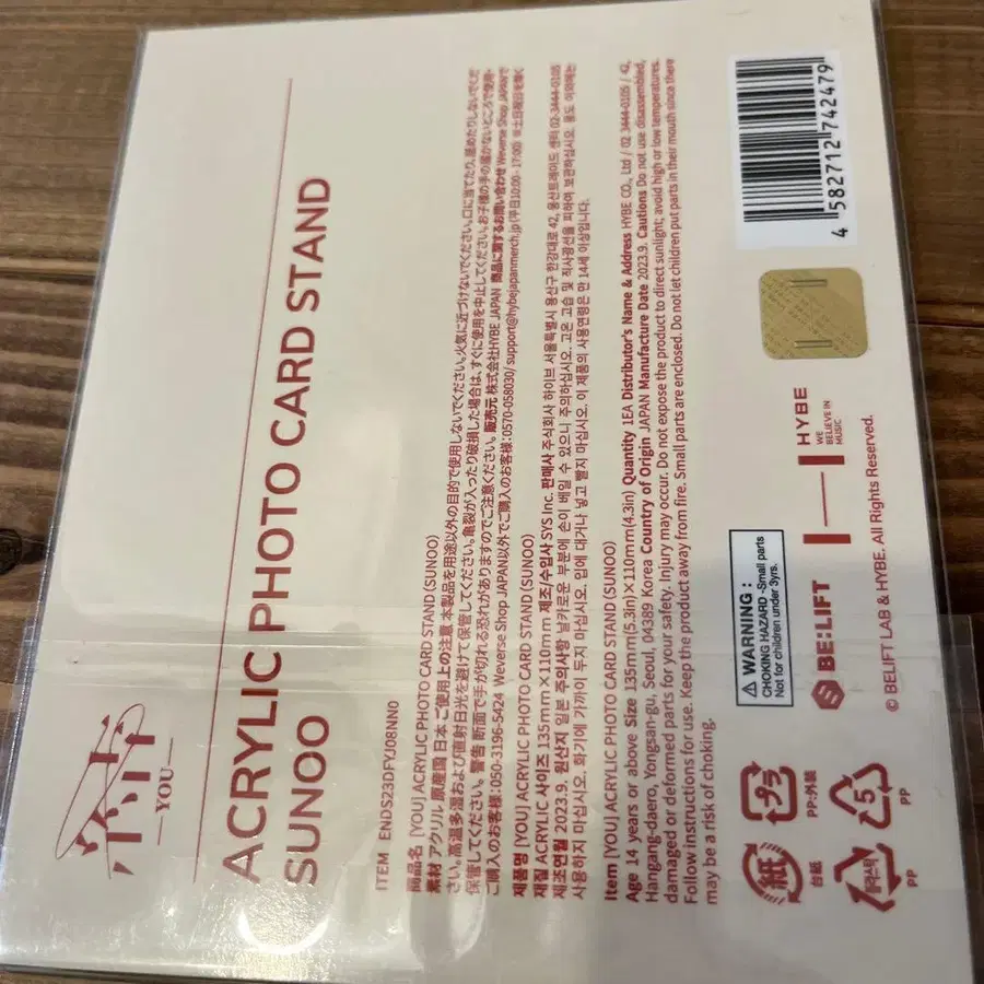 4번째 상품 이미지