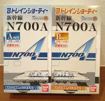 N700A 신칸센 A세트/B세트 2량 2상자 세트 B 트레인 쇼티