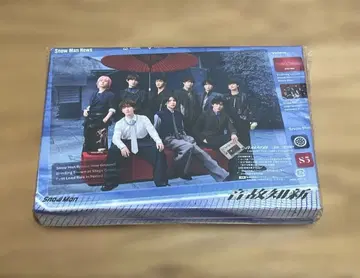 Snow Man 온고지신 초회 한정판 B