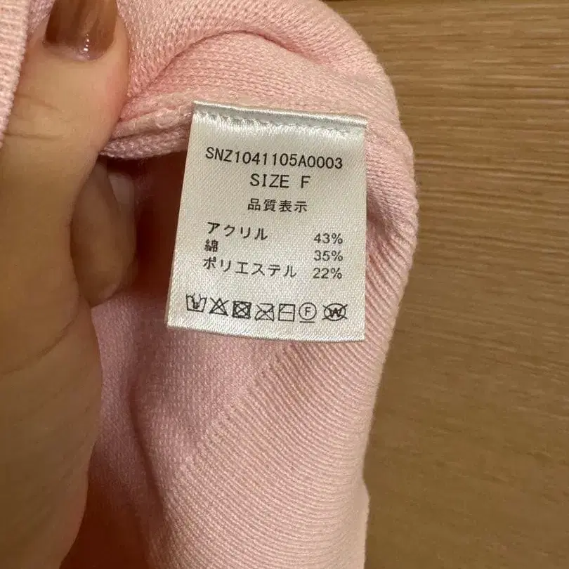 6번째 상품 이미지