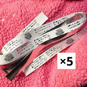 러브 라이브 하스노소라 5th 라이브 오사카 공연 은색 테이프