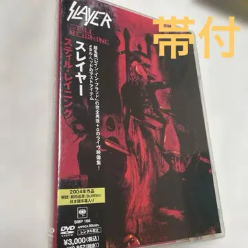 Still Reigning / SLAYER DVD