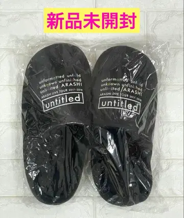 아라시 untitled 룸슈즈 슬리퍼 블랙