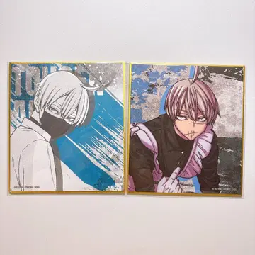 도원암귀 코우구자키 진 색지