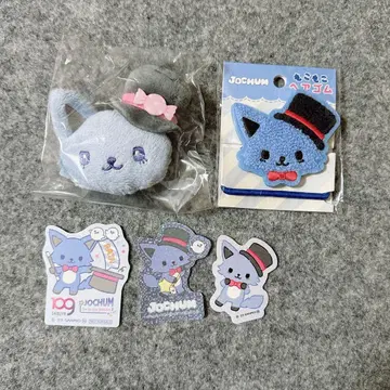 JOCHUM 레인 묶음 판매