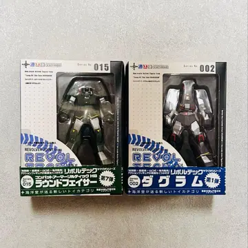 리볼텍 야마구치 시리즈 다그램 라운드 페이서 2개 세트