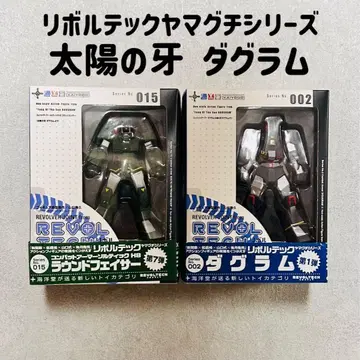 리볼텍 야마구치 시리즈 다그램 라운드 페이서 2개 세트