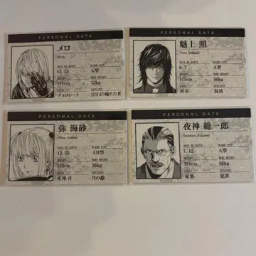 데스노트 명함 카드