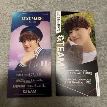 andTEAM 위주 EJ 포토티켓 2장 세트