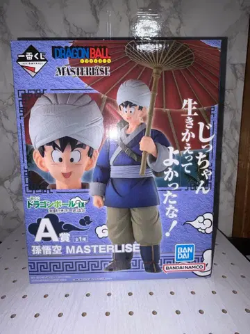 손오공 제일복권 MASTERLISE A상 피규어