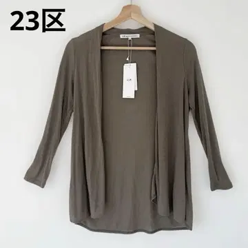 [ 새상품 ] 23구 버튼리스 가디건 PLUS EFFECT