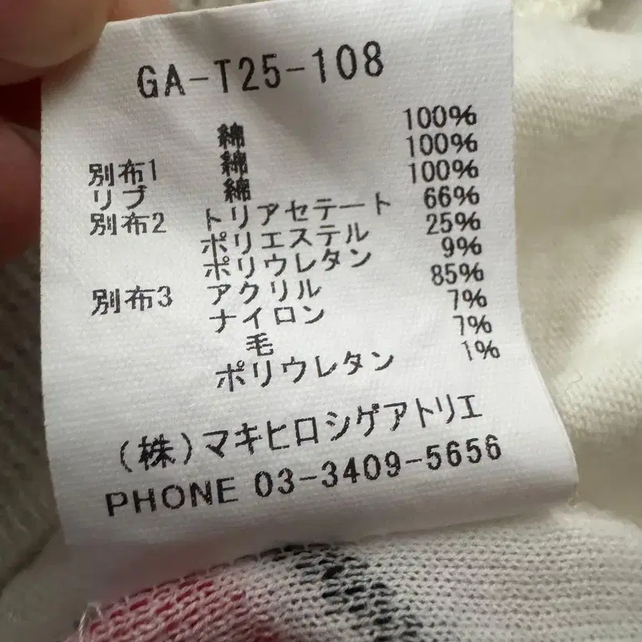 10번째 상품 이미지