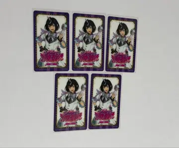 에스프리 Special for Princess! 에스 클리어 카드