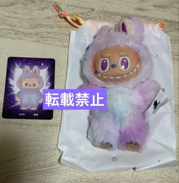 러브브 러브브 에너지 보라색 럭키