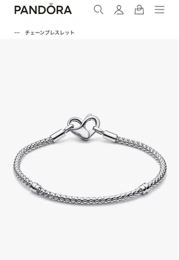 판도라 PANDORA 팔찌 하트락