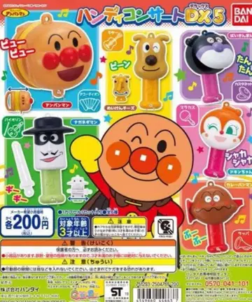 호빵맨 모듬 팩 25개입 상품 설명을 잘 읽어주세요