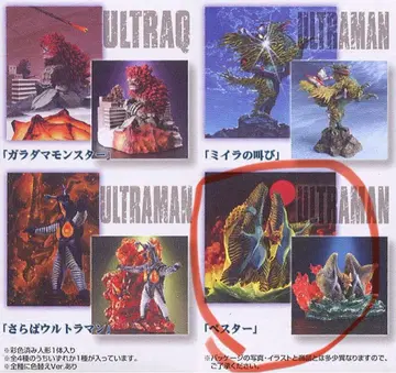 울트라맨 아트 워크스 페스타 색채