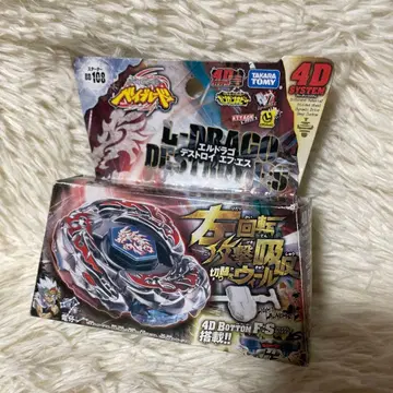 메탈 파이트 베이블레이드 엘드라고 디스트로이 F:S