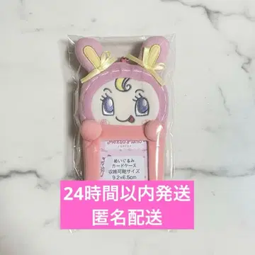 나루미야 해피파크 카드 케이스 베리에짱 메조피아노