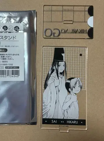 히카루의 바둑 전시회 복권 C상 아크릴 스탠드 사이와 히카루