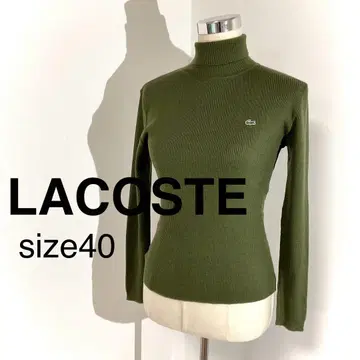 LACOSTE 터틀넥 스웨터 사이즈 40 올리브 니트 라코스테
