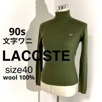 LACOSTE 터틀넥 스웨터 올리브 니트 문자 악어 빈티지