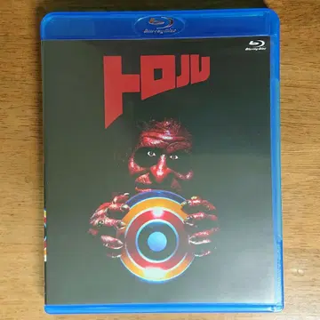 트롤('86 미국) 셀판 Blu-ray