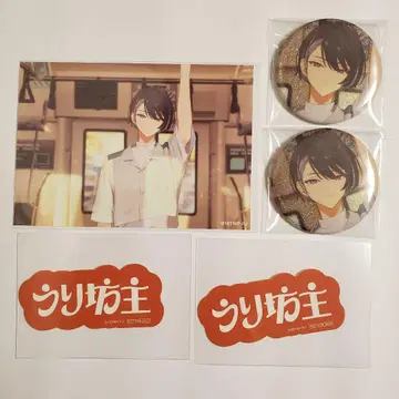 18TRIP 에이트립 1st BD AGF 카가야 소우지 1