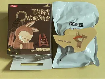 POPLAND 베이징 한정판 TIMBER WORKSHOP 키체인