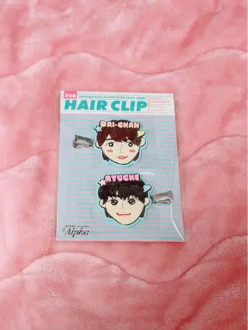 사랑 화상 방지 앞머리 클립 오니시 류세이 니시하타 다이고