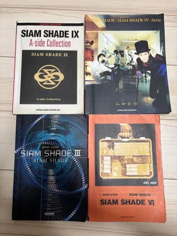 밴드스코어 묶음 판매