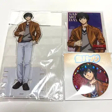 사카모토 데이즈 eeo 복권 나구모 아크릴 스탠드 캔뱃지